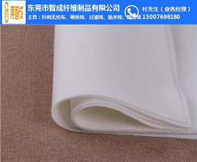 優(yōu)質(zhì)環(huán)保材料，專業(yè)定制 針棉紡織品一站式解決方案